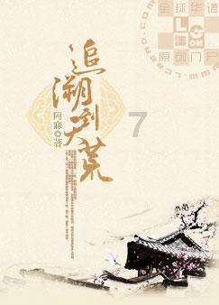 几何霓虹冲刺4无敌版
