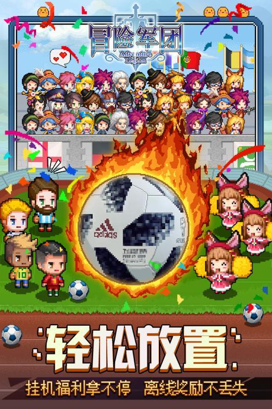记者：特里皮尔转会拜仁很难但机会存在，球员本人态度开放