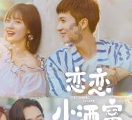 山东将全面规范涉企执法行为，减轻企业负担