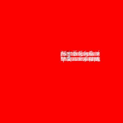 东北女子首次去福建吃席，随礼500元，菜上桌后，有些慌了