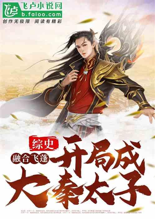救援大胡子斗士