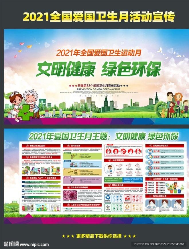 从渭源到西昌要核酸检测吗？游戏画面