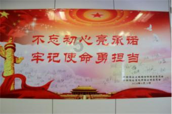 元气战姬学院