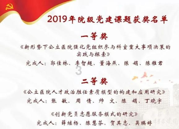 乒乓球的挑战大赛