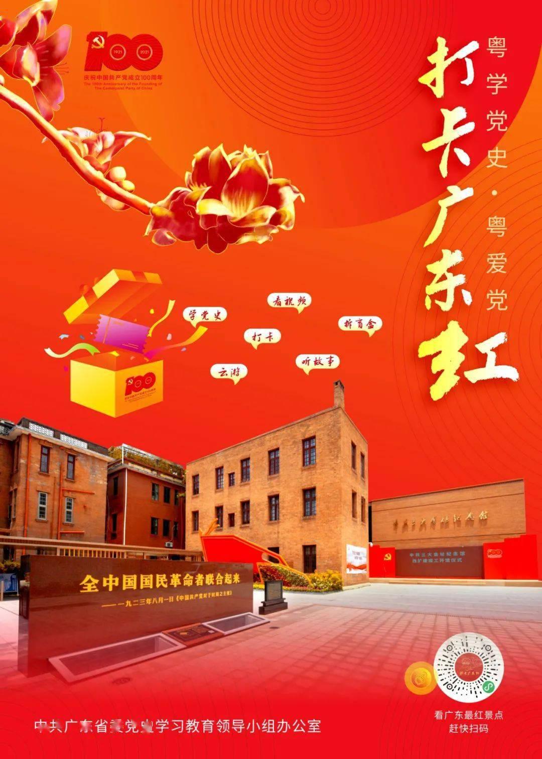 我们常说的“太岁”，到底是什么生物？游戏画面