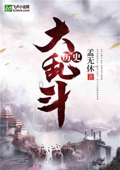 小球闯空间2